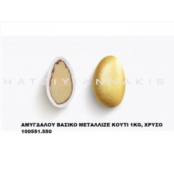 AMYΓΔAΛOY KΛAΣΣIKO MIDI METAΛΛIZE XPYΣO ΚΟΥΦΕΤΑ ''ΧΑΤΖΗΓΙΑΝΝΑΚΗ'' 1KG 100551.550