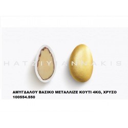 AMYΓΔAΛOY KΛAΣΣIKO MIDI METAΛΛIZE XPYΣO ΚΟΥΦΕΤΑ ''ΧΑΤΖΗΓΙΑΝΝΑΚΗ'' 100554.550