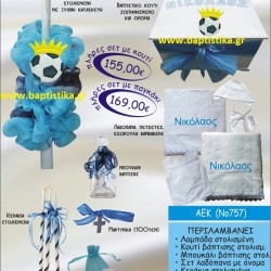 ΑΕΚ ΒΑΠΤΙΣΤΙΚΟ ΣΕΤ Νο757 μόνο 155€!!!