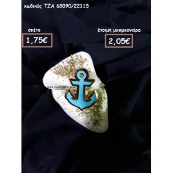 ΑΓΚΥΡΑ ΜΕ ΣΜΑΛΤΟ ΣΙΕΛ ΣΕ ΔΙΠΛΟ ΒΟΤΣΑΛΟ για μπομπονιέρες γάμου-βάπτισης ΤΖΑ 68090/22115 ΑΓΚΥΡΑ ΜΕ ΣΜΑΛΤΟ ΣΙΕΛ ΣΕ ΔΙΠΛΟ ΒΟΤΣΑΛΟ για μπομπονιέρες γάμου-βάπτισης ΤΖΑ 68090/22115