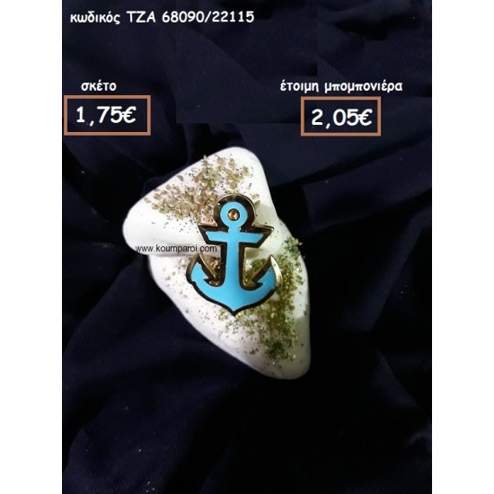 ΑΓΚΥΡΑ ΜΕ ΣΜΑΛΤΟ ΣΙΕΛ ΣΕ ΔΙΠΛΟ ΒΟΤΣΑΛΟ για μπομπονιέρες γάμου-βάπτισης ΤΖΑ 68090/22115 ΑΓΚΥΡΑ ΜΕ ΣΜΑΛΤΟ ΣΙΕΛ ΣΕ ΔΙΠΛΟ ΒΟΤΣΑΛΟ για μπομπονιέρες γάμου-βάπτισης ΤΖΑ 68090/22115