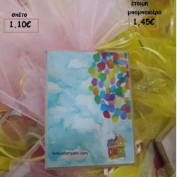 ΣΠΙΤΙ ΜΕ ΜΠΑΛΟΝΙΑ ΚΑΔΡΑΚΙ ΜΕ ΜΑΓΝΗΤΑΚΙ φτιάξτο μόνος σου μπομπονιέρες - δώρα πάρτυ ΤΖΑ 54004/41080 ΣΠΙΤΙ ΜΕ ΜΠΑΛΟΝΙΑ ΚΑΔΡΑΚΙ ΜΕ ΜΑΓΝΗΤΑΚΙ φτιάξτο μόνος σου μπομπονιέρες - δώρα πάρτυ ΤΖΑ 54004/41080