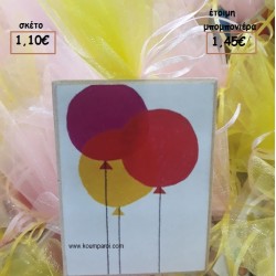 ΜΠΑΛΟΝΙΑ ΤΡΙΑ ΚΑΔΡΑΚΙ ΜΕ ΜΑΓΝΗΤΑΚΙ φτιάξτο μόνος σου μπομπονιέρες - δώρα πάρτυ ΤΖΑ 54002/41080 ΜΠΑΛΟΝΙΑ ΤΡΙΑ ΚΑΔΡΑΚΙ ΜΕ ΜΑΓΝΗΤΑΚΙ φτιάξτο μόνος σου μπομπονιέρες - δώρα πάρτυ ΤΖΑ 54002/41080