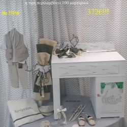 ΖΩΑ ΤΟΥ ΔΑΣΟΥΣ ΠΛΗΡΕΣ ΒΑΠΤΙΣΤΙΚΟ ΣΕΤ ΞΥΛΙΝΟ ΓΡΑΦΕΙΟ Νο 77018 ΖΩΑ ΤΟΥ ΔΑΣΟΥΣ ΠΛΗΡΕΣ ΒΑΠΤΙΣΤΙΚΟ ΣΕΤ ΞΥΛΙΝΟ ΓΡΑΦΕΙΟ Νο 77018