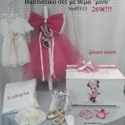 MINNIE ΠΛΗΡΕΣ ΒΑΠΤΙΣΤΙΚΟ ΣΕΤ ΜΕ ΞΥΛΙΝΟ ΚΟΥΤΙ Νο 45313 MINNIE ΠΛΗΡΕΣ ΒΑΠΤΙΣΤΙΚΟ ΣΕΤ ΜΕ ΞΥΛΙΝΟ ΚΟΥΤΙ Νο 45313