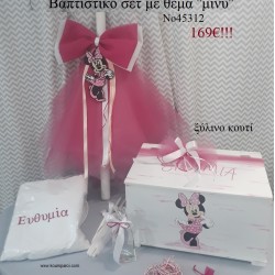 MINNIE ΒΑΠΤΙΣΤΙΚΟ ΣΕΤ ΜΕ ΞΥΛΙΝΟ ΚΟΥΤΙ Νο 45312 MINNIE ΒΑΠΤΙΣΤΙΚΟ ΣΕΤ ΜΕ ΞΥΛΙΝΟ ΚΟΥΤΙ Νο 45312