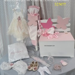 ΠΕΤΑΛΟΥΔΕΣ ΠΛΗΡΕΣ ΒΑΠΤΙΣΤΙΚΟ ΣΕΤ ΜΕ ΞΥΛΙΝΟ ΠΑΓΚΑΚΙ Νο 544432 ΠΕΤΑΛΟΥΔΕΣ ΠΛΗΡΕΣ ΒΑΠΤΙΣΤΙΚΟ ΣΕΤ ΜΕ ΞΥΛΙΝΟ ΠΑΓΚΑΚΙ Νο 544432