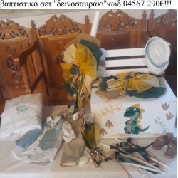ΔΕΙΝΟΣΑΥΡΑΚΙ πλήρες βαπτιστικό σετ με ΞΥΛΙΝΟ ΠΑΓΚΑΚΙ ΤΖΑ-04567 290€!!! ΔΕΙΝΟΣΑΥΡΑΚΙ πλήρες βαπτιστικό σετ με ΞΥΛΙΝΟ ΠΑΓΚΑΚΙ ΤΖΑ-04567 290€!!!