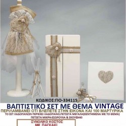 VINTAGE ΒΑΠΤΙΣΤΙΚΟ ΣΕΤ Νο229 μόνο 190€!!! VINTAGE ΒΑΠΤΙΣΤΙΚΟ ΣΕΤ Νο229 μόνο 190€!!!