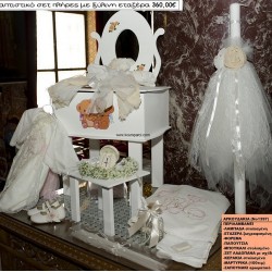 ΑΡΚΟΥΔΑΚΙΑ βαπτιστικό σετ  ΜΕ ΞΥΛΙΝΗ ΕΤΑΖΕΡΑ Νο 1397 ΑΡΚΟΥΔΑΚΙΑ βαπτιστικό σετ  ΜΕ ΞΥΛΙΝΗ ΕΤΑΖΕΡΑ Νο 1397