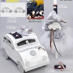 ΒΑΠΤΙΣΤΙΚΟ ΣΕΤ ΜΕ ΘΕΜΑ ΑΥΤΟΚΙΝΗΤΟ ΜΕ ΞΥΛΙΝΟ ΜΠΑΟΥΛΟ ΖΗ Νο 443426 ΒΑΠΤΙΣΤΙΚΟ ΣΕΤ ΜΕ ΘΕΜΑ ΑΥΤΟΚΙΝΗΤΟ ΜΕ ΞΥΛΙΝΟ ΜΠΑΟΥΛΟ ΖΗ Νο 443426