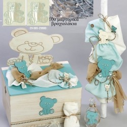 ΒΑΠΤΙΣΤΙΚΟ ΣΕΤ ΜΕ ΘΕΜΑ ΑΡΚΟΥΔΑΚΙ ΜΕ ΞΥΛΙΝΟ ΚΟΥΤΙ ΖΗ Νο 443416 ΒΑΠΤΙΣΤΙΚΟ ΣΕΤ ΜΕ ΘΕΜΑ ΑΡΚΟΥΔΑΚΙ ΜΕ ΞΥΛΙΝΟ ΚΟΥΤΙ ΖΗ Νο 443416