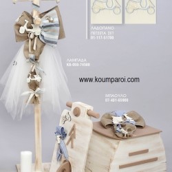 ΒΑΠΤΙΣΤΙΚΟ ΣΕΤ ΜΕ ΘΕΜΑ  ΒΕΣΠΑ ΜΕ ΞΥΛΙΝΟ ΜΠΑΟΥΛΟ ΖΗ Νο 443429 ΒΑΠΤΙΣΤΙΚΟ ΣΕΤ ΜΕ ΘΕΜΑ  ΒΕΣΠΑ ΜΕ ΞΥΛΙΝΟ ΜΠΑΟΥΛΟ ΖΗ Νο 443429