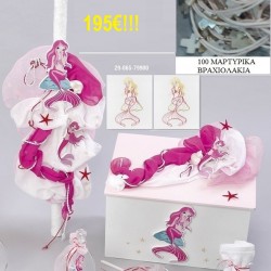 ΓΟΡΓΟΝΑ ΒΑΠΤΙΣΤΙΚΟ ΣΕΤ  ΜΕ ΞΥΛΙΝΟ ΚΟΥΤΙ ΖΗ Νο 443439 ΓΟΡΓΟΝΑ ΒΑΠΤΙΣΤΙΚΟ ΣΕΤ  ΜΕ ΞΥΛΙΝΟ ΚΟΥΤΙ ΖΗ Νο 443439