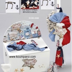 ΒΑΠΤΙΣΤΙΚΟ ΣΕΤ ΜΕ ΘΕΜΑ ΑΥΤΟΚΙΝΗΤΟ ΜΕ ΞΥΛΙΝΟ ΜΠΑΟΥΛΟ ΖΗ Νο 443425 ΒΑΠΤΙΣΤΙΚΟ ΣΕΤ ΜΕ ΘΕΜΑ ΑΥΤΟΚΙΝΗΤΟ ΜΕ ΞΥΛΙΝΟ ΜΠΑΟΥΛΟ ΖΗ Νο 443425