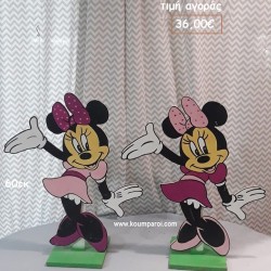 MINNIE ΝΕΡΑΙΔΑ ΞΥΛΙΝΗ ΦΙΓΟΥΡΑ αγορά για διακόσμηση βάπτισης , πάρτυ ΤΖΑ-34017 MINNIE ΝΕΡΑΙΔΑ ΞΥΛΙΝΗ ΦΙΓΟΥΡΑ αγορά για διακόσμηση βάπτισης , πάρτυ ΤΖΑ-34017