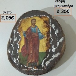 ΕΙΚΟΝΑ ΧΡΙΣΤΟΣ ΧΕΙΡΟΠΟΙΗΤΗ ΣΕ ΞΥΛΟ ΚΟΡΜΟΥ φτιάξτο μόνος σου μπομπονιέρες - δώρα πάρτυ ΤΖΑ 88020/41140 ΕΙΚΟΝΑ ΧΡΙΣΤΟΣ ΧΕΙΡΟΠΟΙΗΤΗ ΣΕ ΞΥΛΟ ΚΟΡΜΟΥ φτιάξτο μόνος σου μπομπονιέρες - δώρα πάρτυ ΤΖΑ 88020/41140