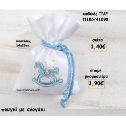 ΑΛΟΓΑΚΙ ΚΟΥΝΙΣΤΟ ΣΕ ΠΟΥΓΚΙ για μπομπονιέρες βάπτισης ΠΑΡ-Π185/41098
