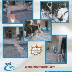 ΣΤΡΟΥΜΦ ΣΤΟΛΙΣΜΟΣ ΒΑΠΤΙΣΗΣ από 98 €!!! ΣΤΟΛ-46