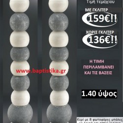 ΚΕΡΙΑ - ΛΑΜΠΑΔΕΣ ΓΑΜΟΥ 8 ΦΩΤΟΦΟΡΕΣ ΜΠΑΛΕΣ ΜΕ ΛΕΥΚΟ ΚΑΙ ΑΣΗΜΙ ΓΚΛΙΤΕΡ ΜΕ ΒΑΣΗ ΚΩΔ-24110000